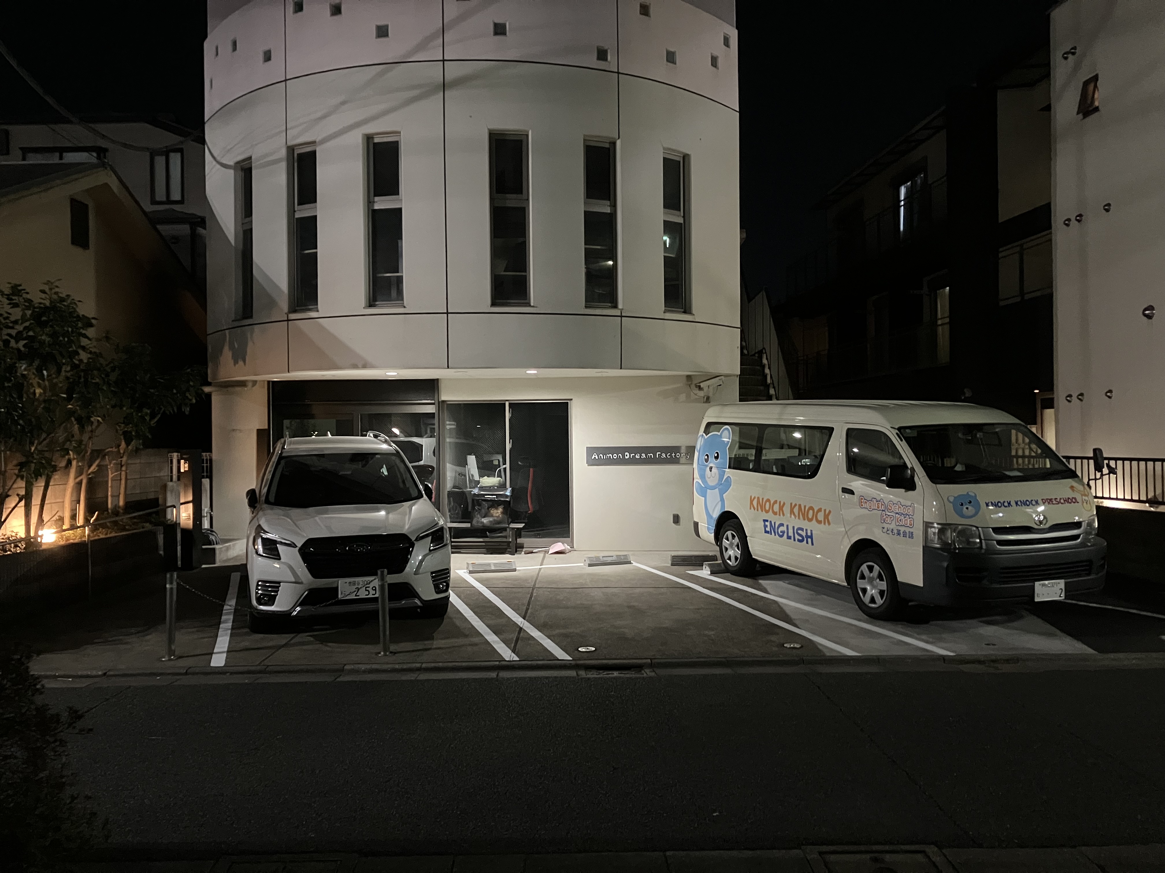 GATO東京スタジオの外観